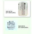 Beschichtete Papier-thermische Etiketten Barcode-Etikettenpapier